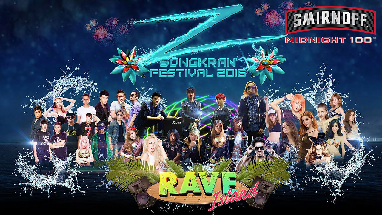 Zoods Songkran Festival 2016 Rave Island Party – Rayong