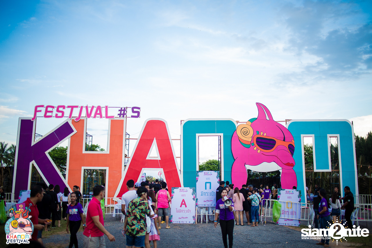 Khanom Festival #5 at Nadan Beach Khanom (Album 1) | Siam2nite